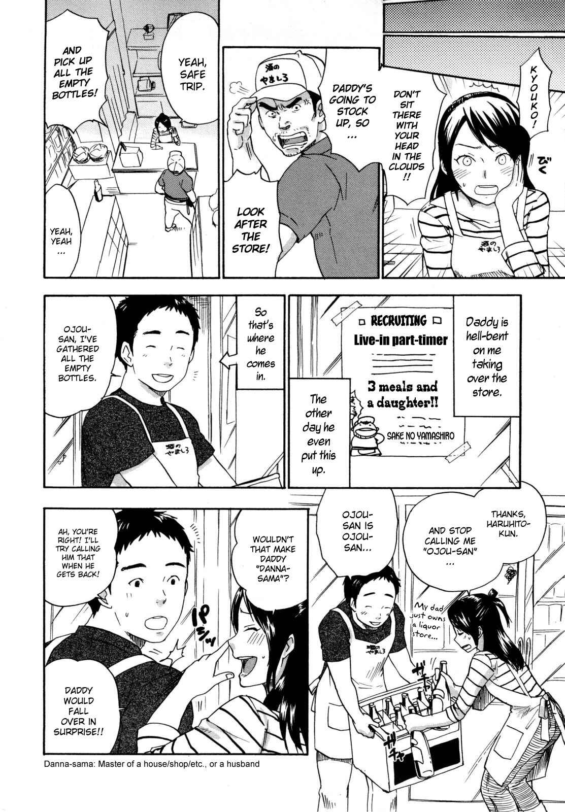 Page 4 Chapter 2 Urahara