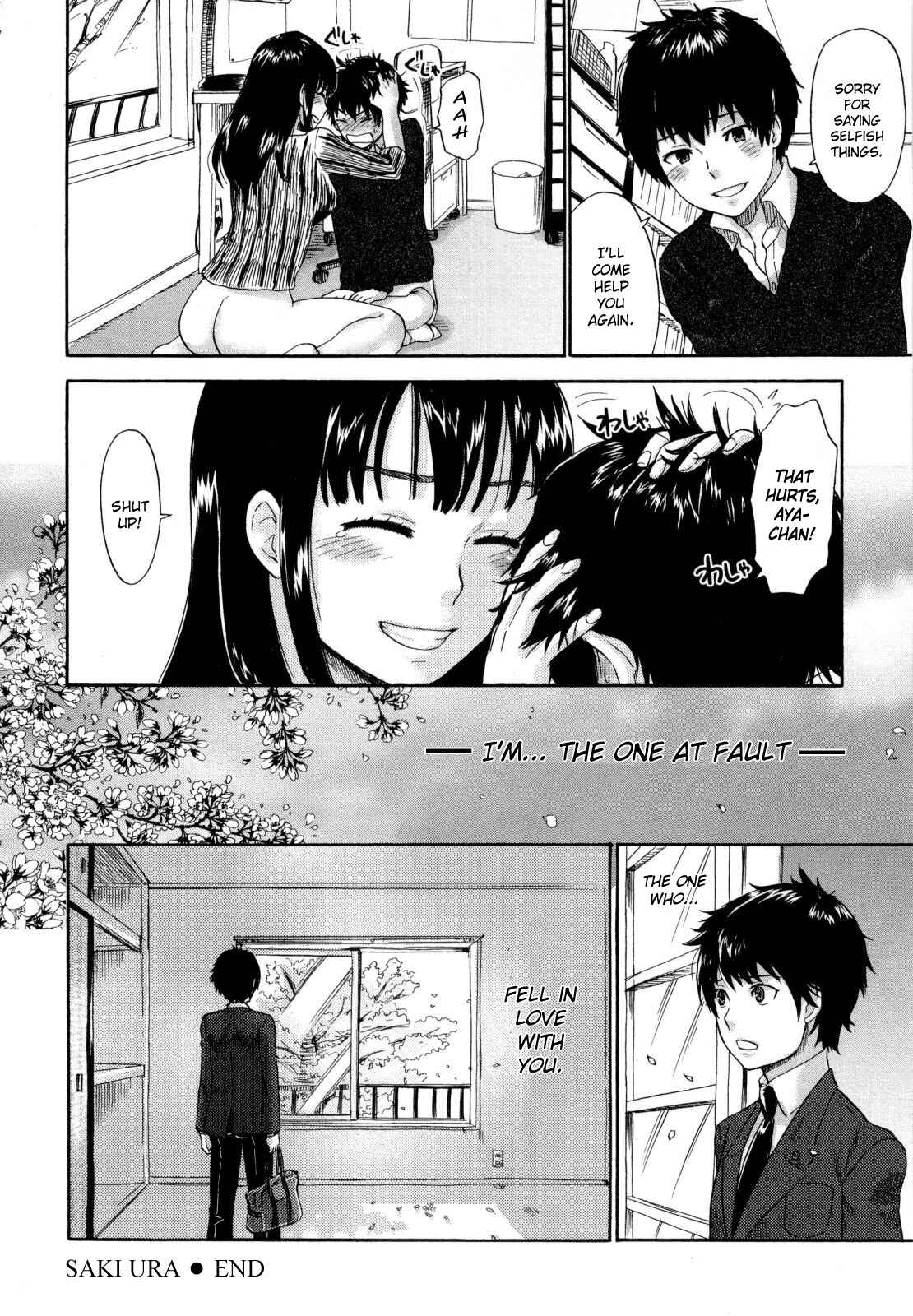 Page 16 Chapter 5 Urahara