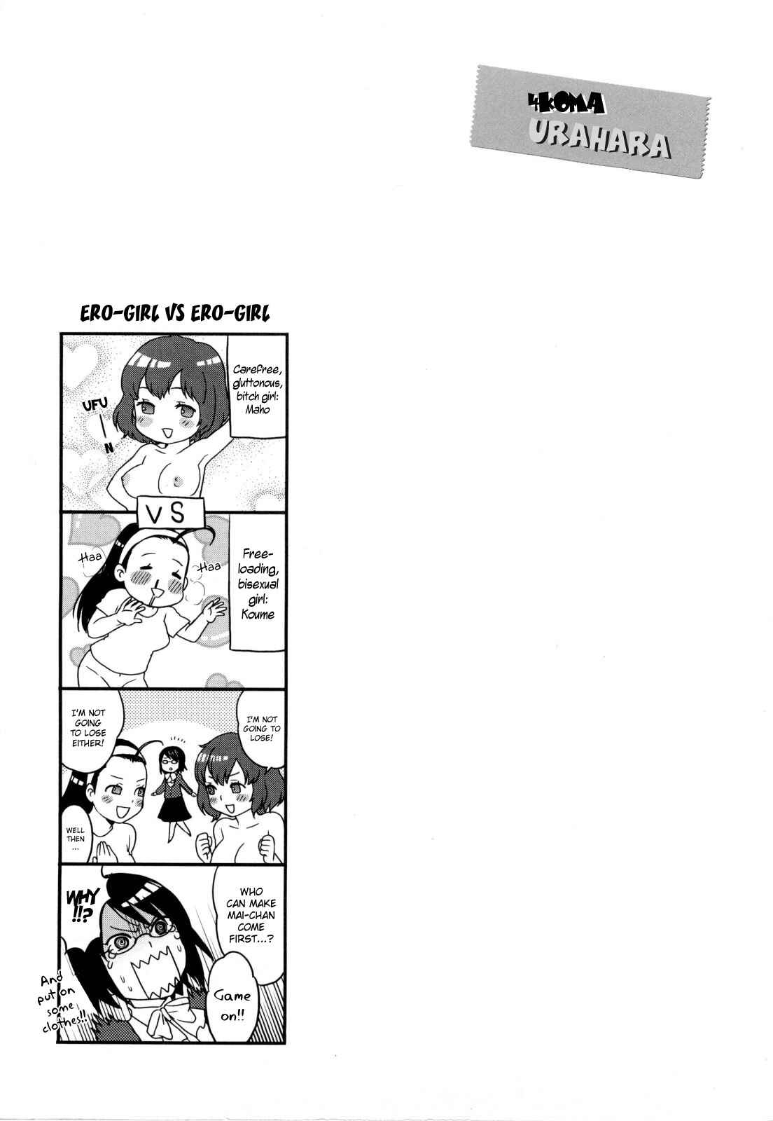 Page 19 Chapter 3 Urahara