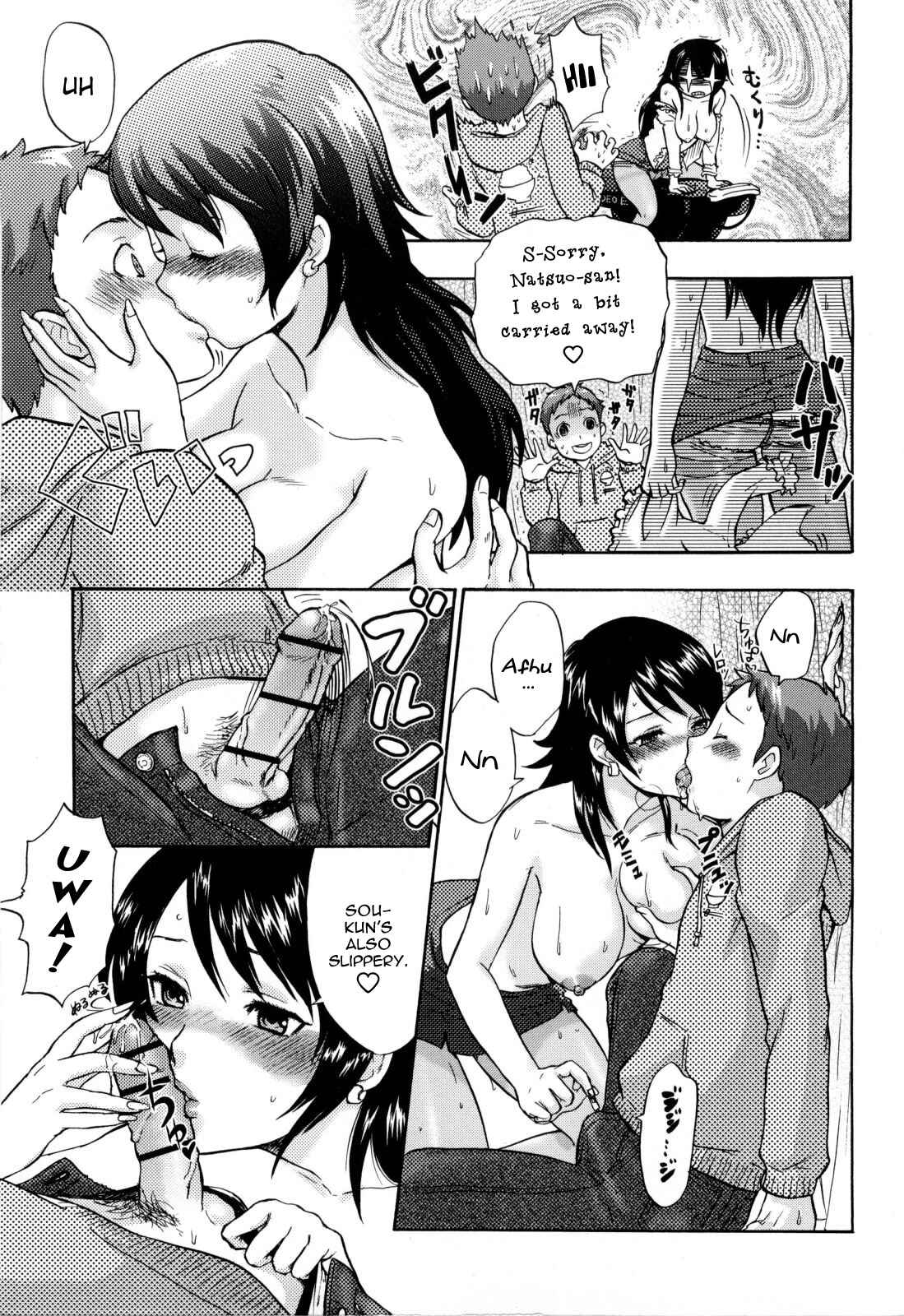 Page 9 Chapter 11 Urahara