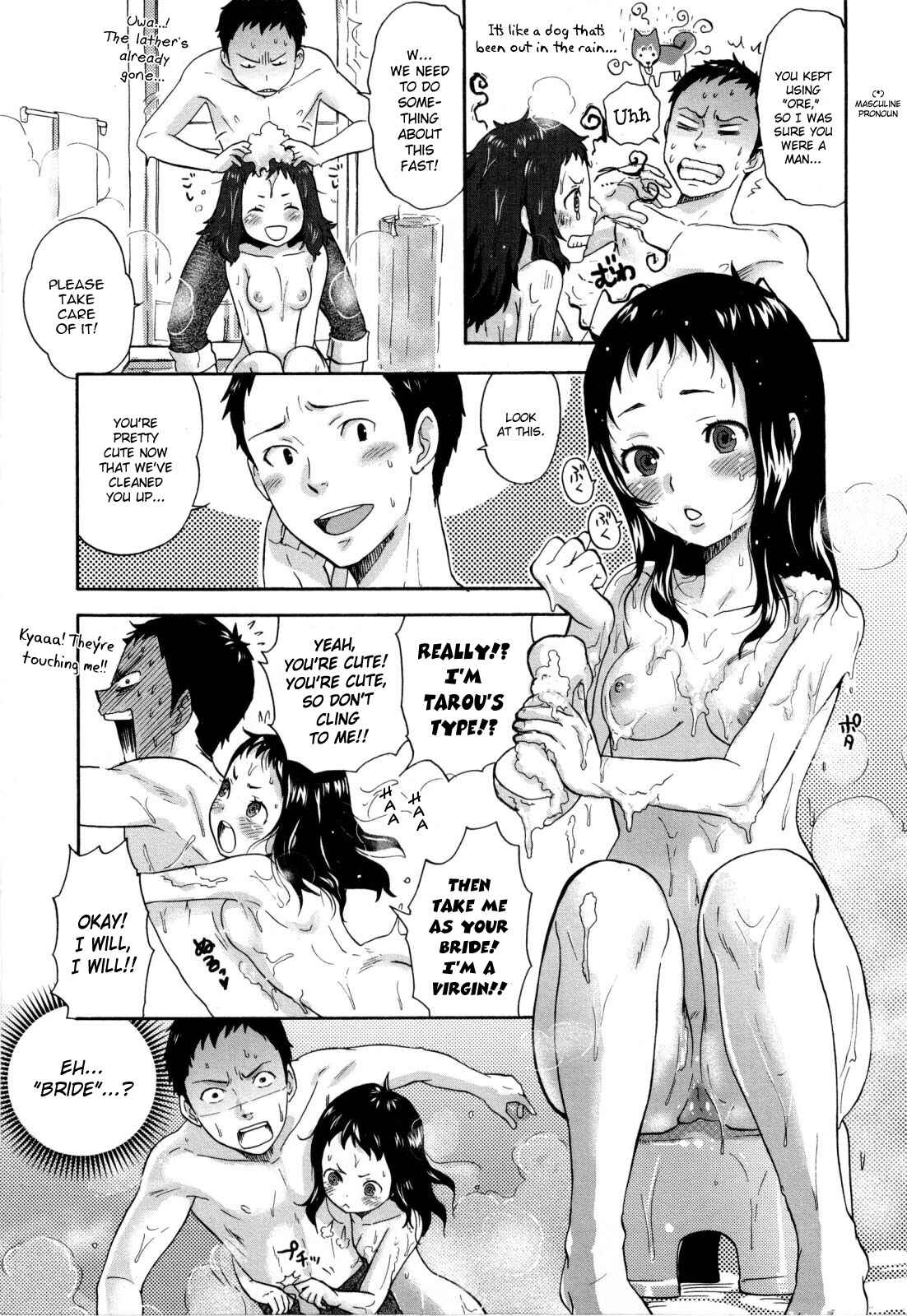 Page 5 Chapter 12 Urahara