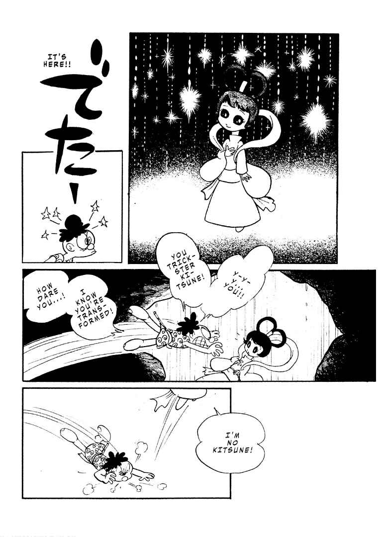 Page 14 Chapter 5 Folklore Series