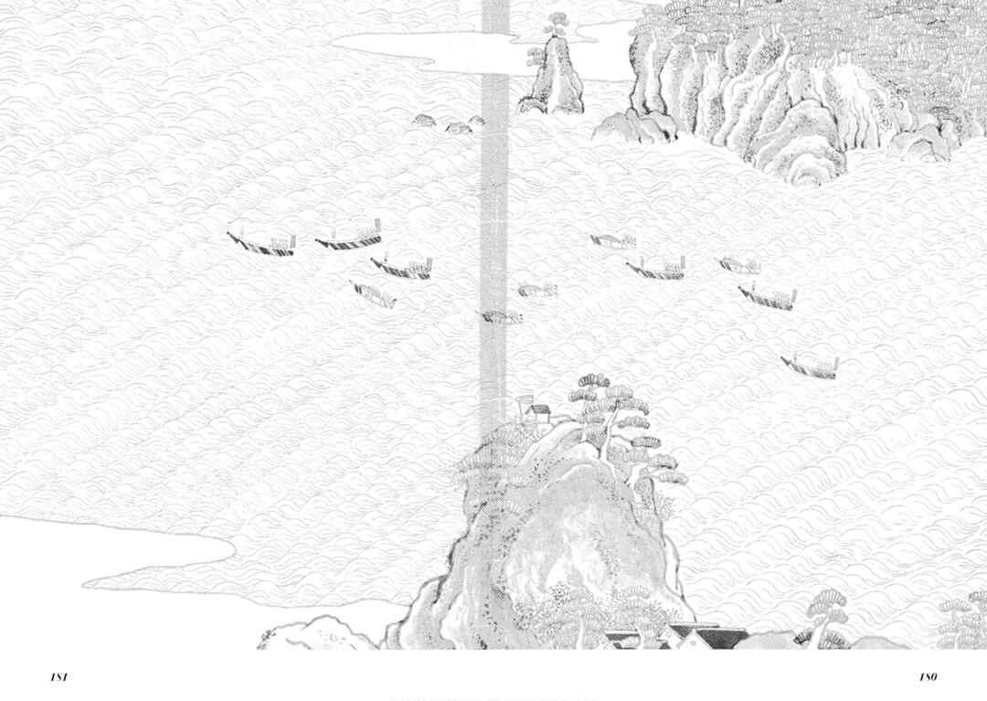 Page 20 Chapter 4 Folklore Series