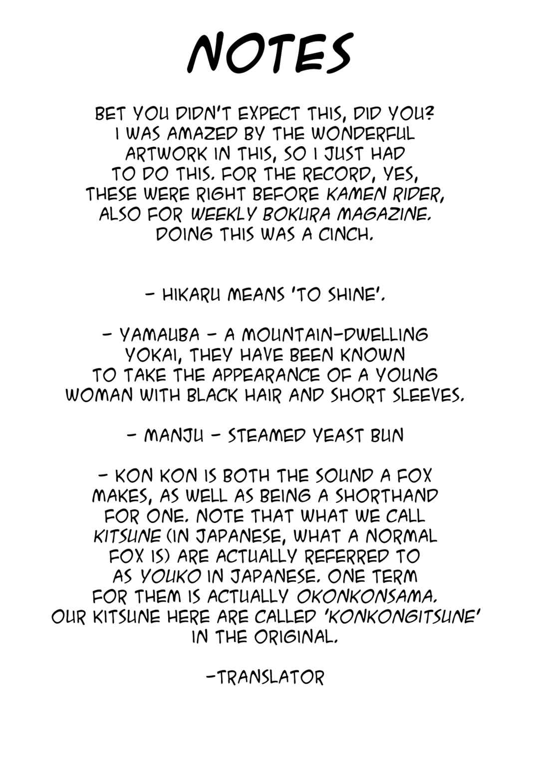 Page 12 Chapter 5.1 Folklore Series