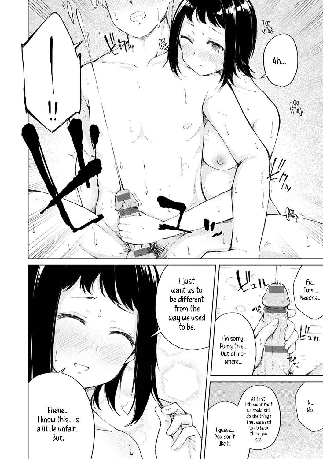 Page 10 Chapter 2 Joudou Citrous