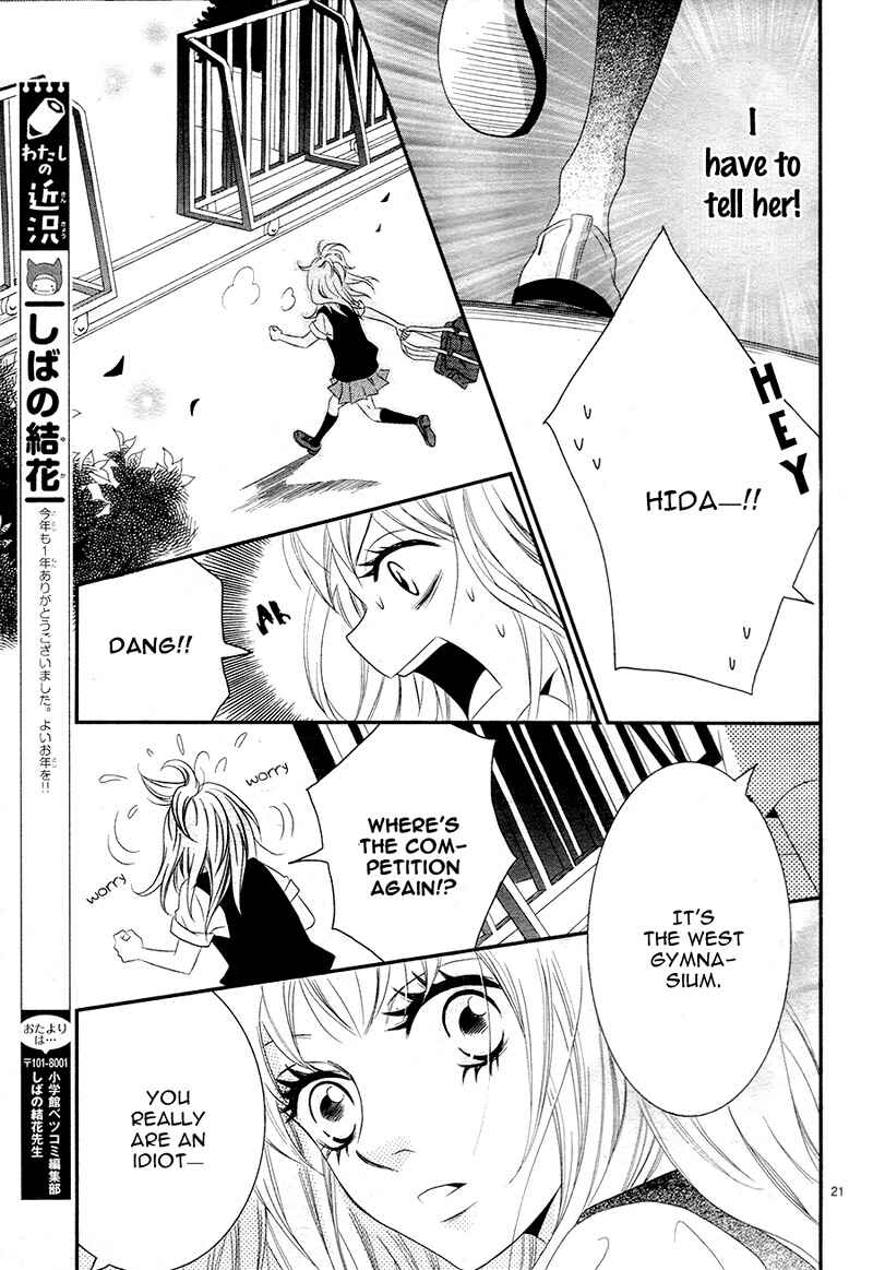 Page 25 Chapter 8 Cheerful Days