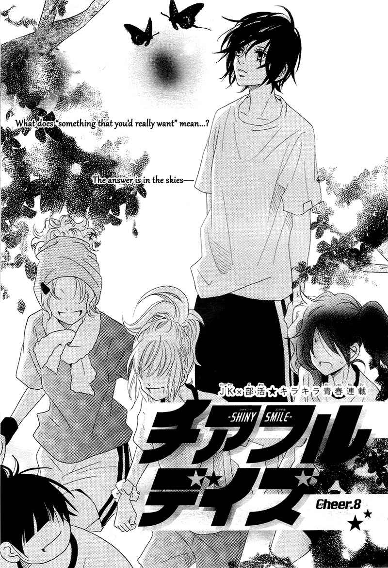 Page 5 Chapter 8 Cheerful Days