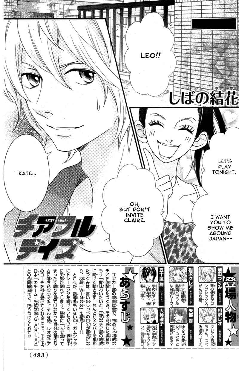 Page 5 Chapter 6 Cheerful Days