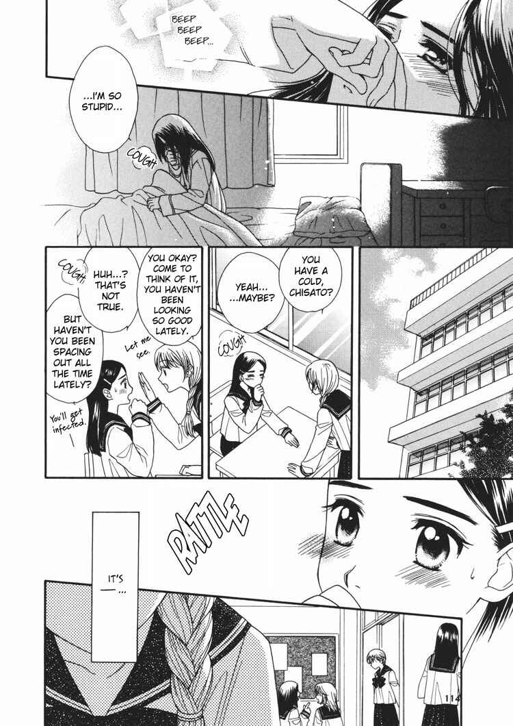 Page 10 Chapter 4 Kisses, Sighs, and Cherry-Blossom Pink