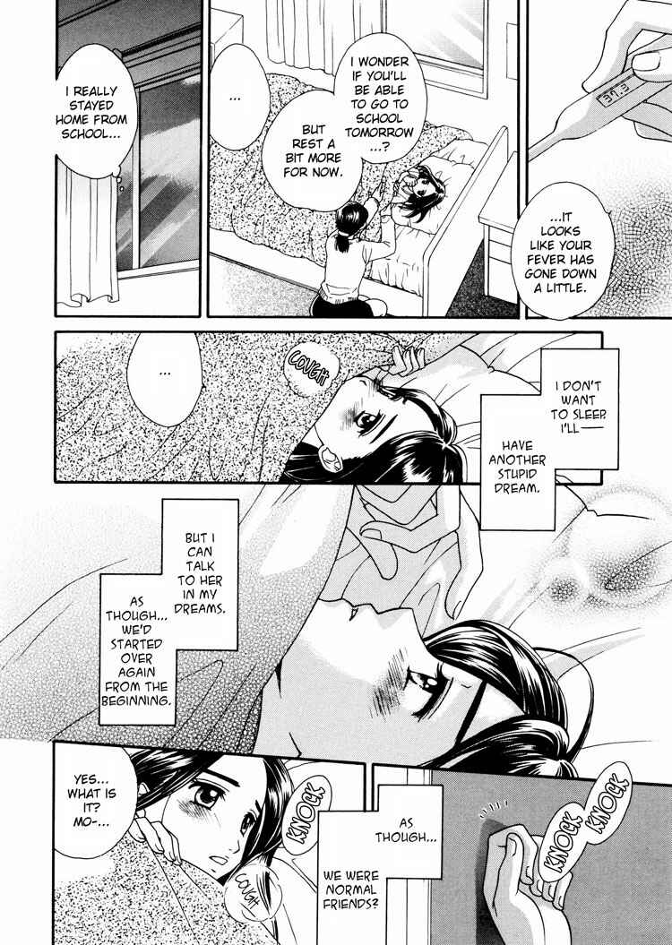 Page 14 Chapter 4 Kisses, Sighs, and Cherry-Blossom Pink