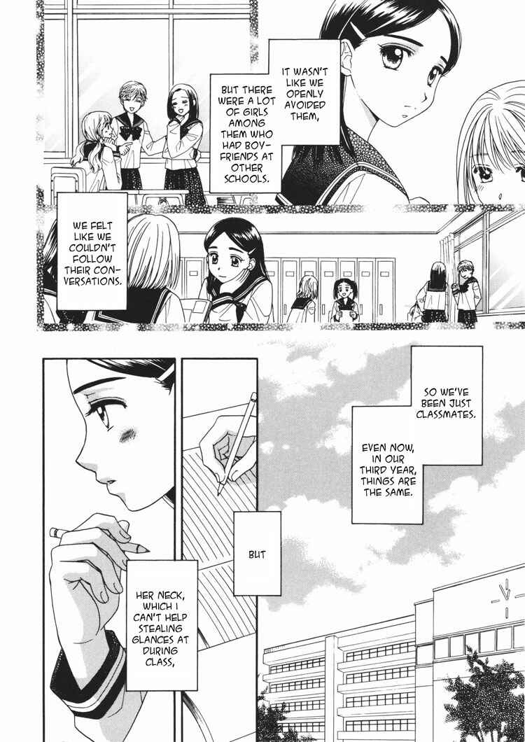 Page 2 Chapter 4 Kisses, Sighs, and Cherry-Blossom Pink