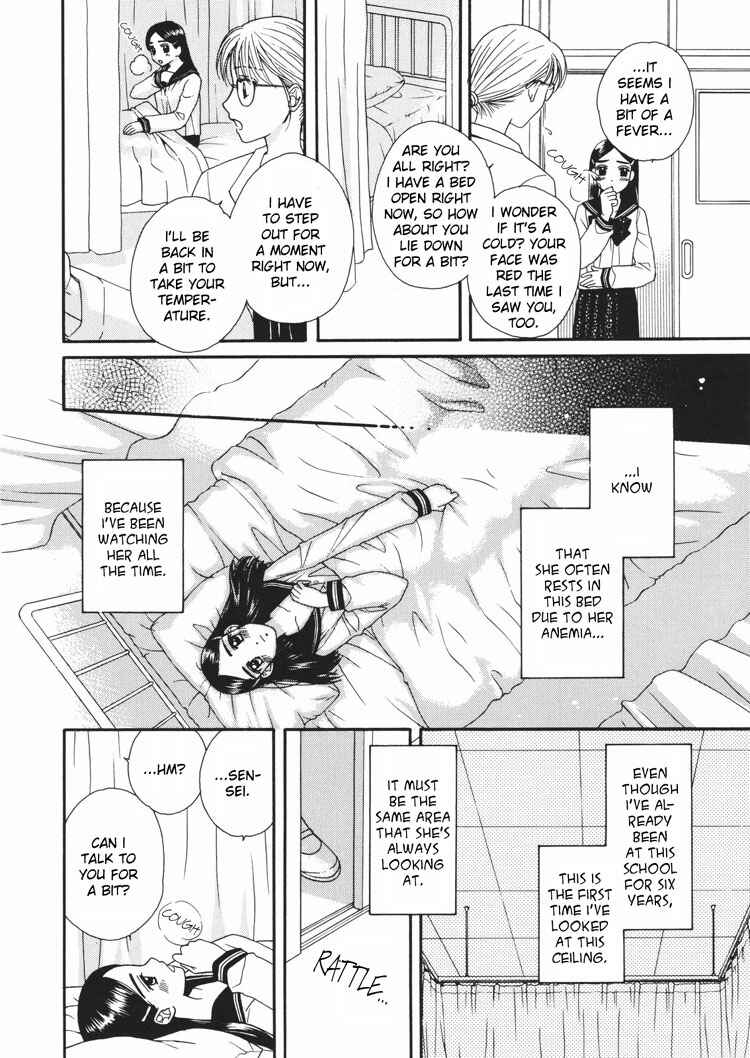 Page 20 Chapter 4 Kisses, Sighs, and Cherry-Blossom Pink