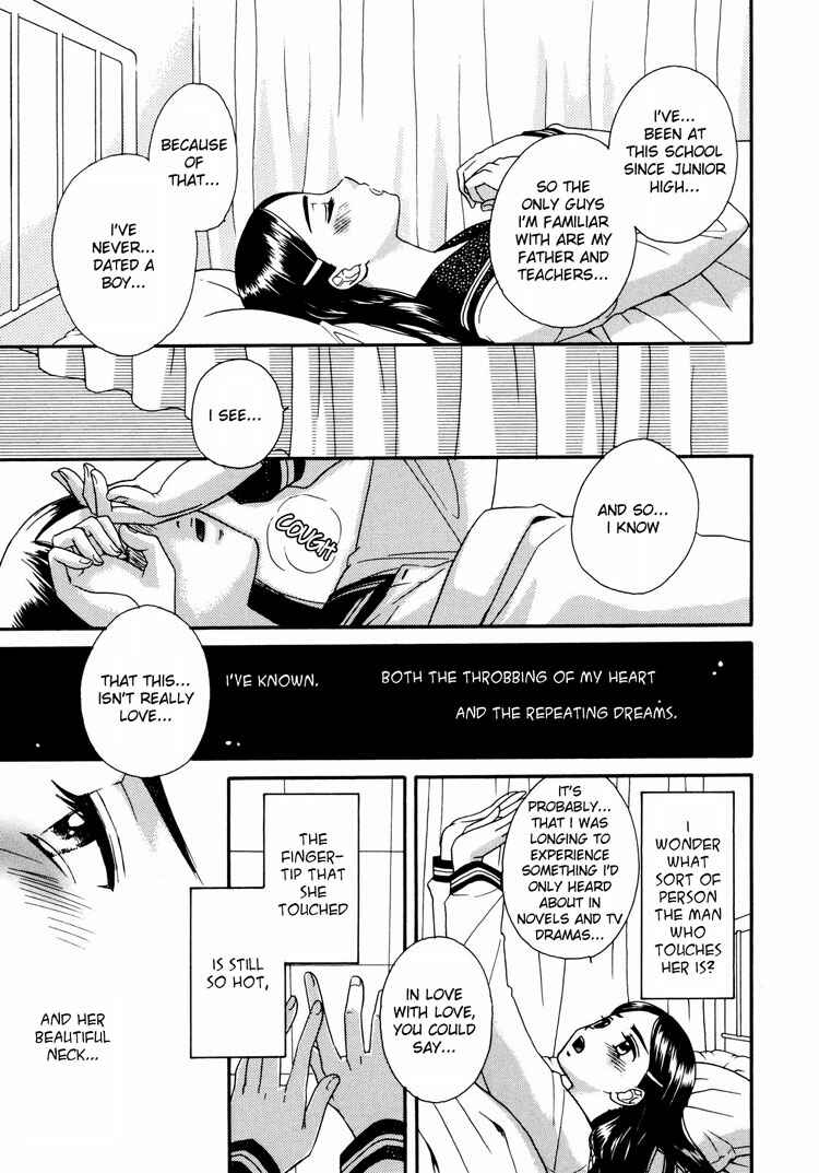 Page 21 Chapter 4 Kisses, Sighs, and Cherry-Blossom Pink