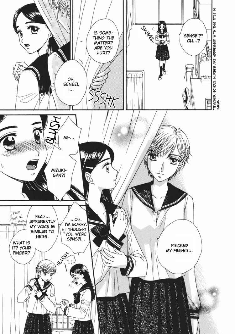 Page 5 Chapter 4 Kisses, Sighs, and Cherry-Blossom Pink