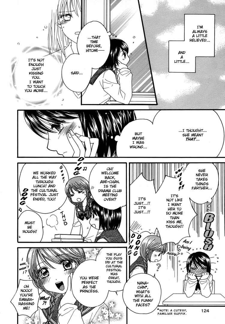 Page 12 Chapter 6 Kisses, Sighs, and Cherry-Blossom Pink