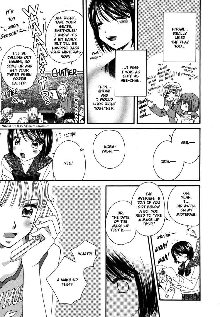 Page 13 Chapter 6 Kisses, Sighs, and Cherry-Blossom Pink