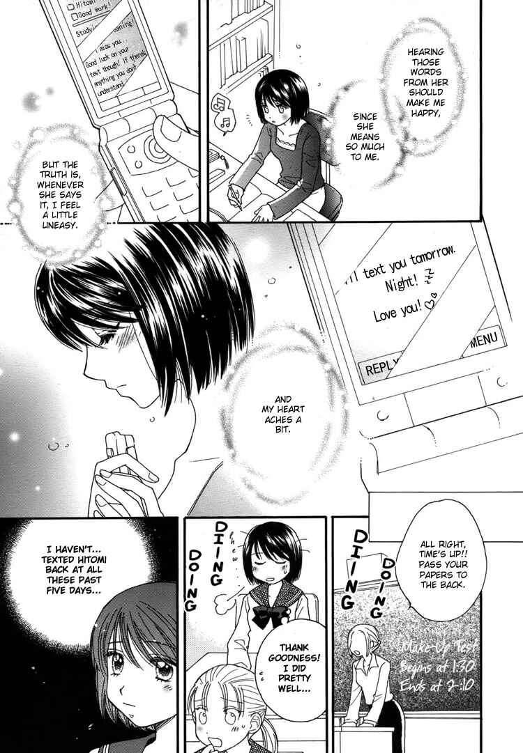 Page 15 Chapter 6 Kisses, Sighs, and Cherry-Blossom Pink