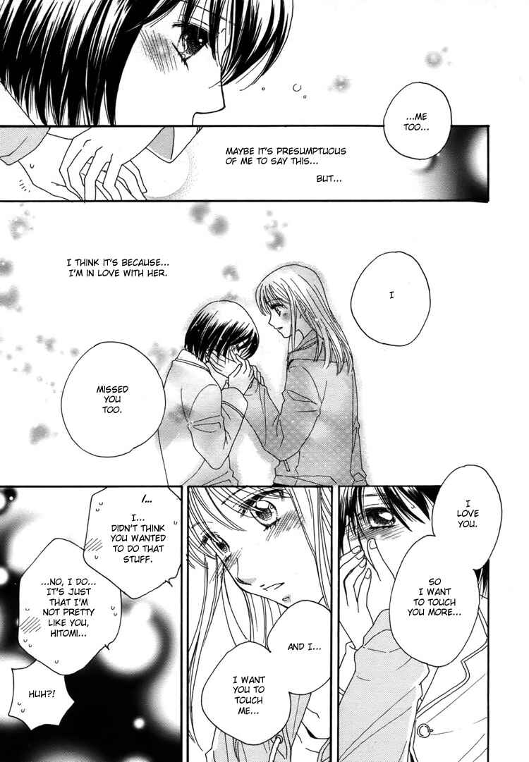 Page 19 Chapter 6 Kisses, Sighs, and Cherry-Blossom Pink