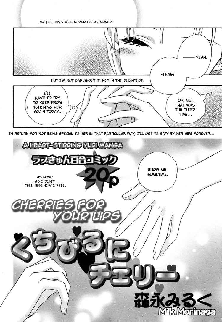 Page 3 Chapter 5 Kisses, Sighs, and Cherry-Blossom Pink