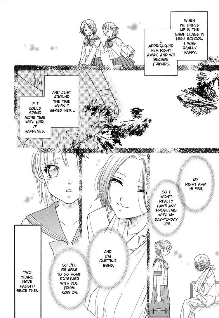 Page 5 Chapter 5 Kisses, Sighs, and Cherry-Blossom Pink