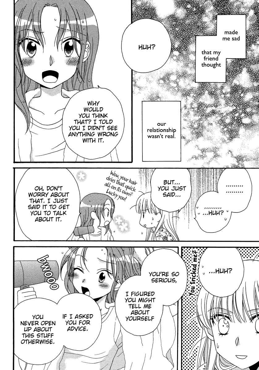 Page 12 Chapter 3 Kisses, Sighs, and Cherry-Blossom Pink