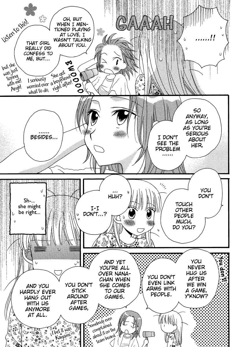 Page 13 Chapter 3 Kisses, Sighs, and Cherry-Blossom Pink