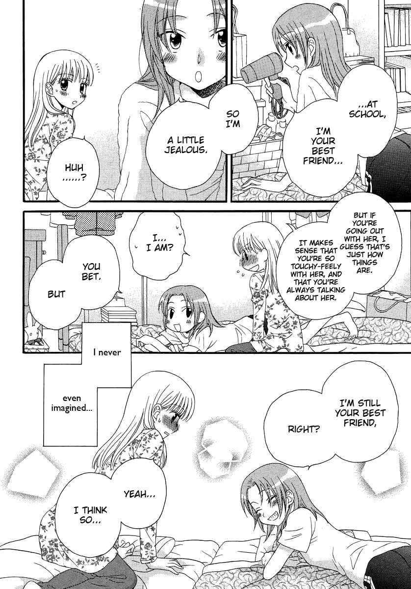 Page 14 Chapter 3 Kisses, Sighs, and Cherry-Blossom Pink
