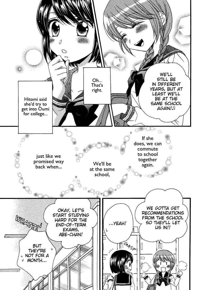 Page 21 Chapter 3 Kisses, Sighs, and Cherry-Blossom Pink