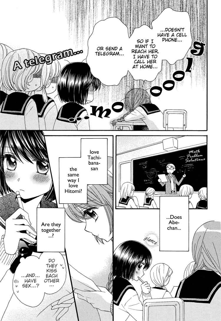 Page 18 Chapter 1 Kisses, Sighs, and Cherry-Blossom Pink