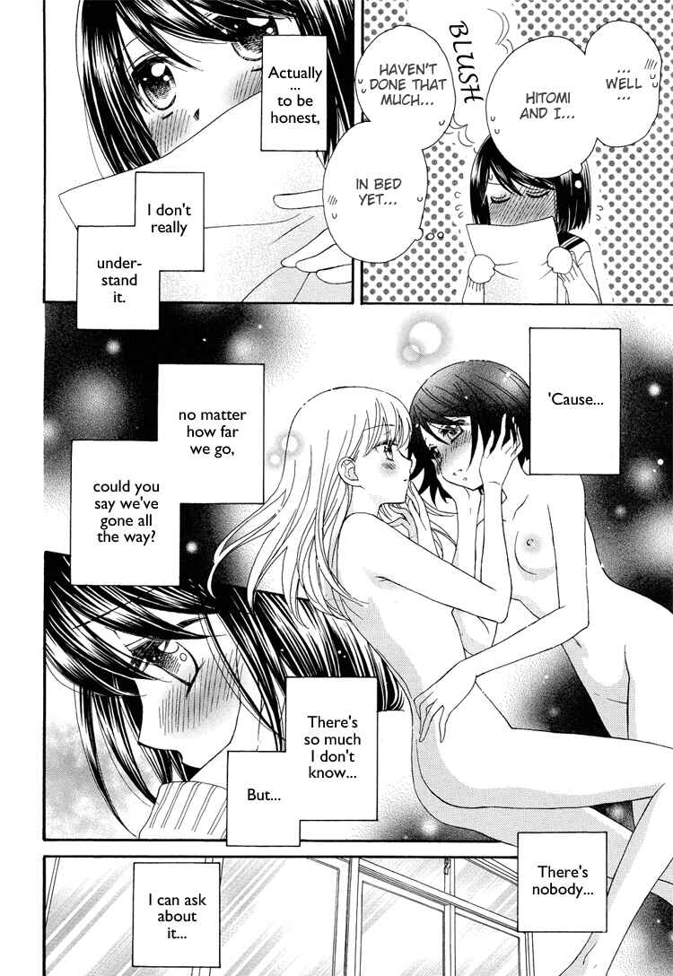 Page 19 Chapter 1 Kisses, Sighs, and Cherry-Blossom Pink