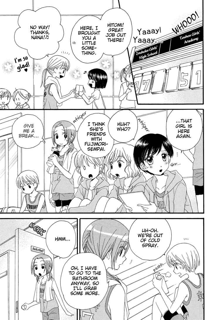 Page 26 Chapter 1 Kisses, Sighs, and Cherry-Blossom Pink
