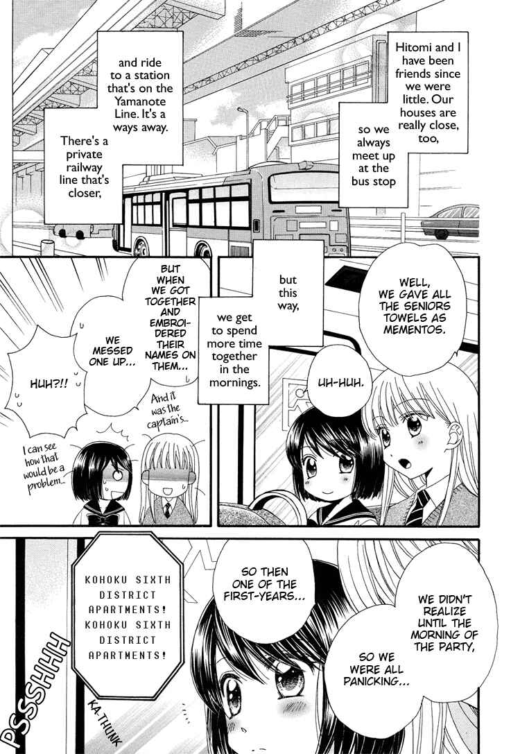 Page 8 Chapter 1 Kisses, Sighs, and Cherry-Blossom Pink