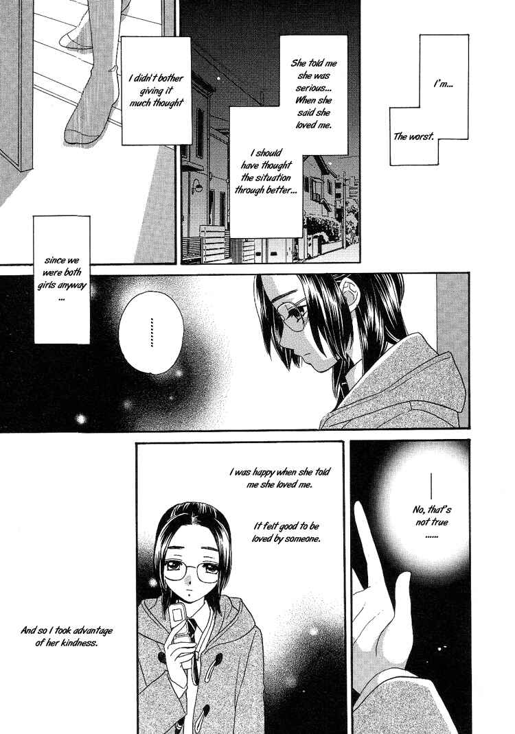 Page 13 Chapter 7 Kisses, Sighs, and Cherry-Blossom Pink