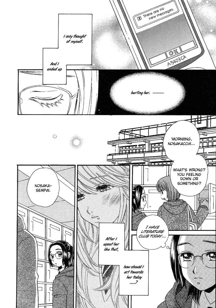 Page 14 Chapter 7 Kisses, Sighs, and Cherry-Blossom Pink