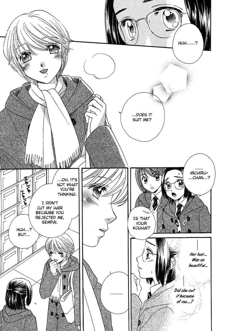 Page 15 Chapter 7 Kisses, Sighs, and Cherry-Blossom Pink