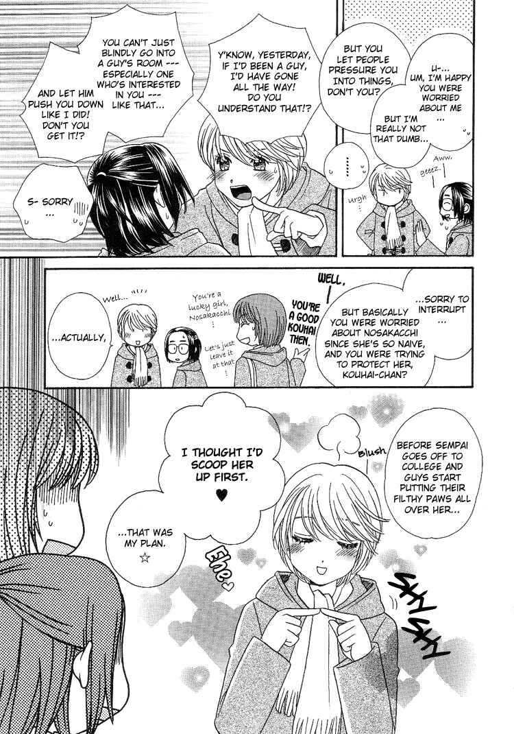 Page 21 Chapter 7 Kisses, Sighs, and Cherry-Blossom Pink