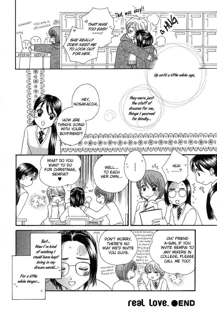 Page 24 Chapter 7 Kisses, Sighs, and Cherry-Blossom Pink