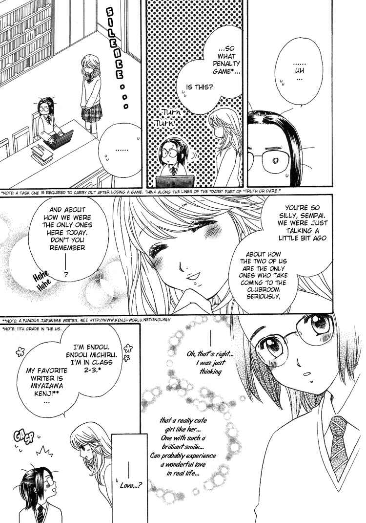 Page 3 Chapter 7 Kisses, Sighs, and Cherry-Blossom Pink