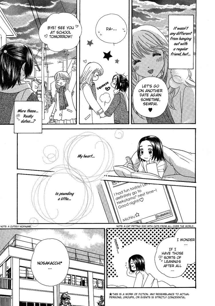 Page 7 Chapter 7 Kisses, Sighs, and Cherry-Blossom Pink