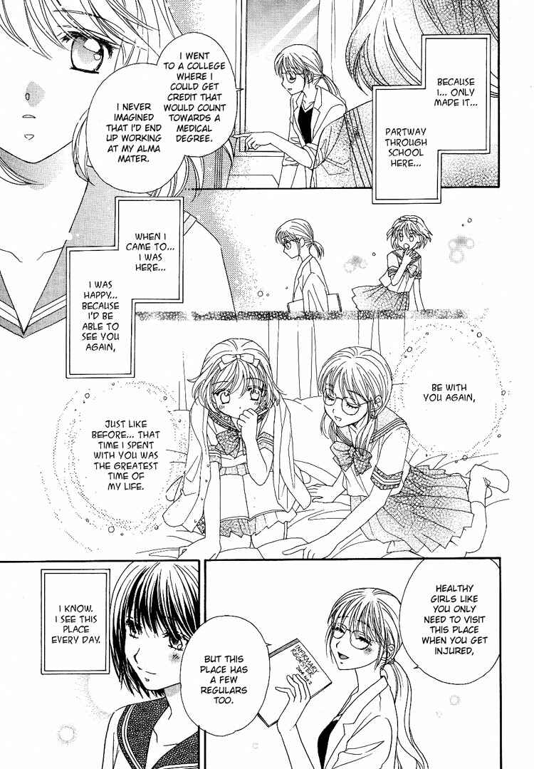 Page 11 Chapter 2 Kisses, Sighs, and Cherry-Blossom Pink