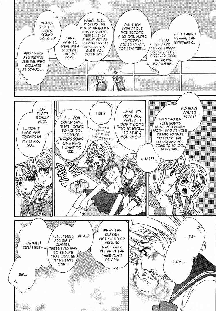 Page 14 Chapter 2 Kisses, Sighs, and Cherry-Blossom Pink