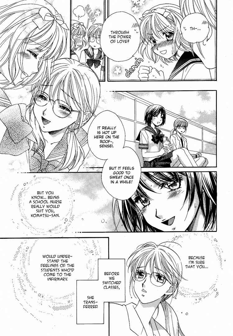 Page 15 Chapter 2 Kisses, Sighs, and Cherry-Blossom Pink