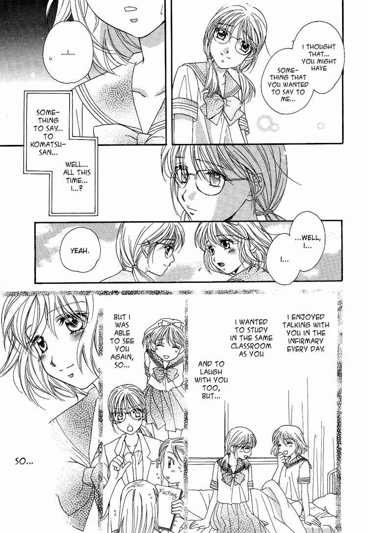 Page 17 Chapter 2 Kisses, Sighs, and Cherry-Blossom Pink