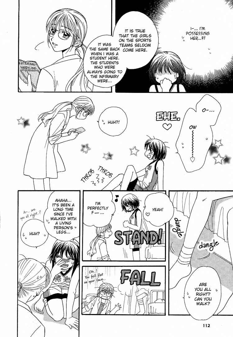 Page 6 Chapter 2 Kisses, Sighs, and Cherry-Blossom Pink