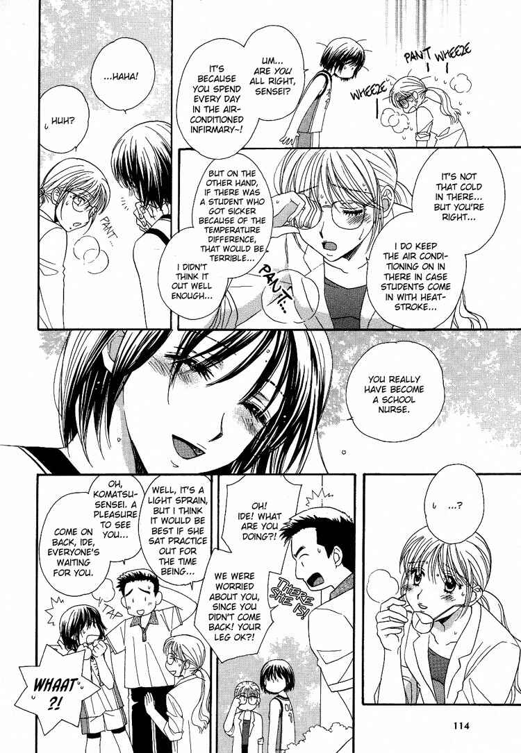 Page 8 Chapter 2 Kisses, Sighs, and Cherry-Blossom Pink