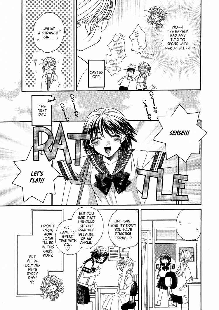 Page 9 Chapter 2 Kisses, Sighs, and Cherry-Blossom Pink
