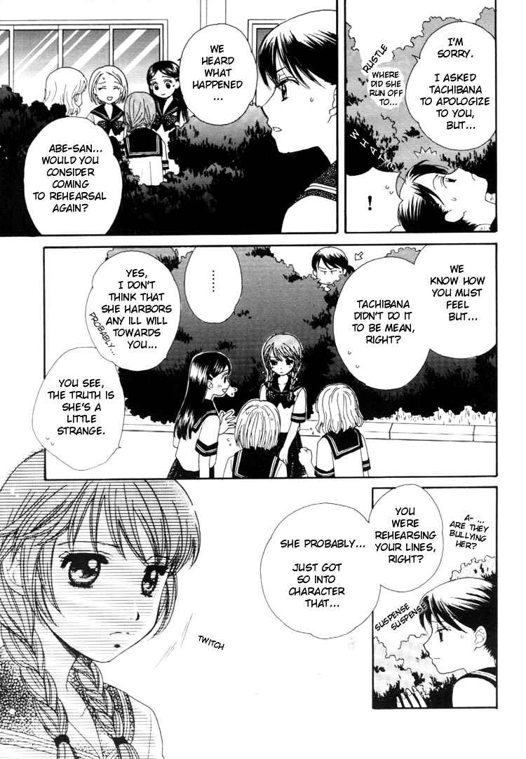 Page 13 Chapter 3 Kisses, Sighs, and Cherry-Blossom Pink