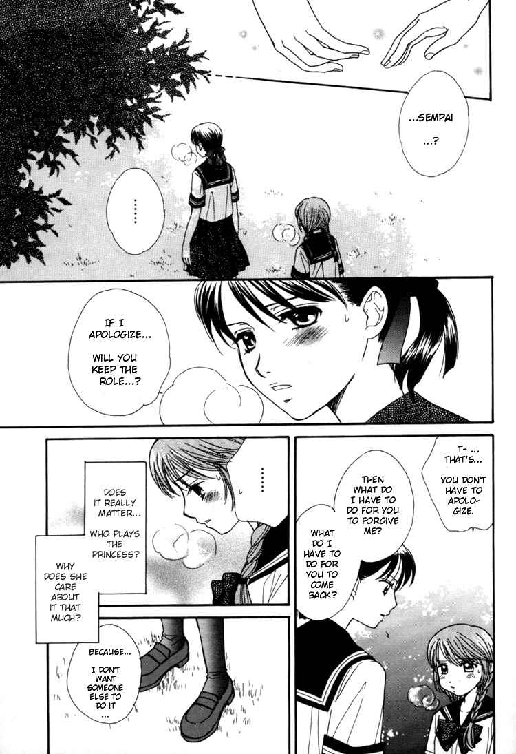Page 17 Chapter 3 Kisses, Sighs, and Cherry-Blossom Pink