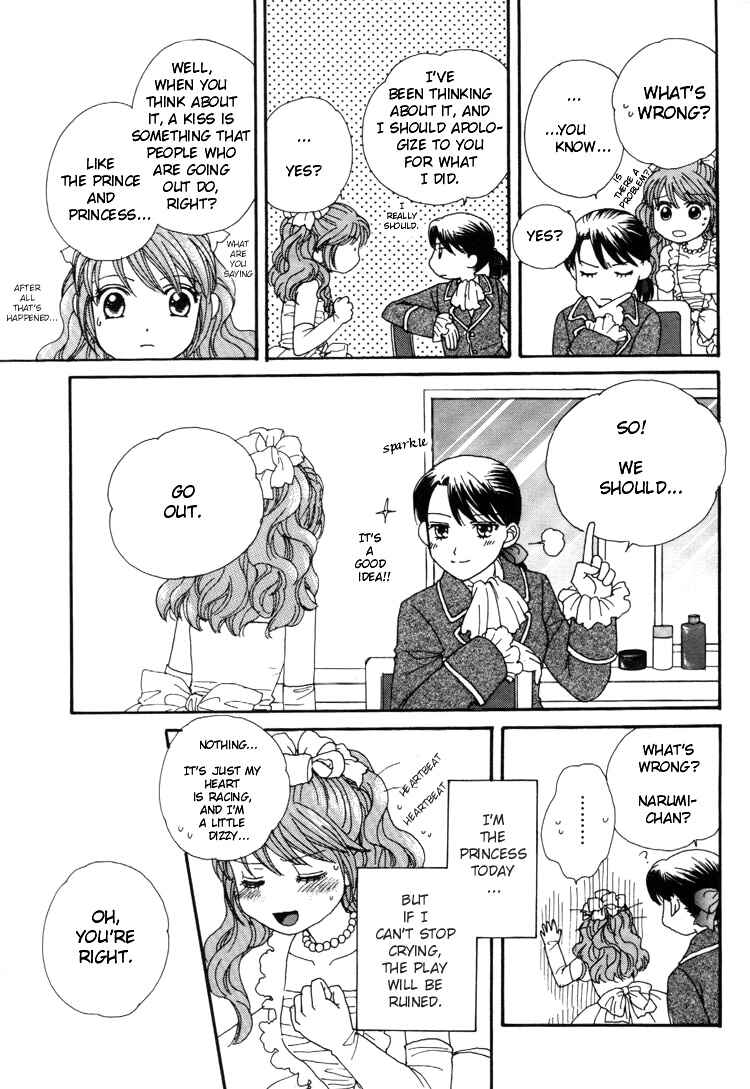 Page 21 Chapter 3 Kisses, Sighs, and Cherry-Blossom Pink