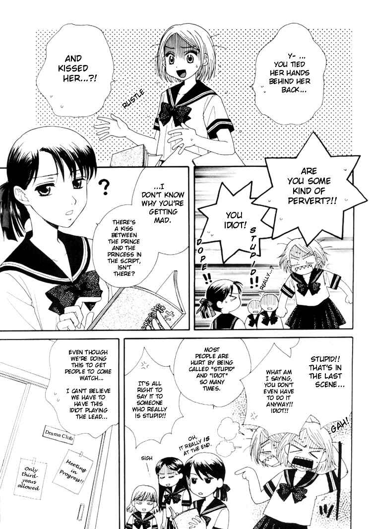 Page 7 Chapter 3 Kisses, Sighs, and Cherry-Blossom Pink